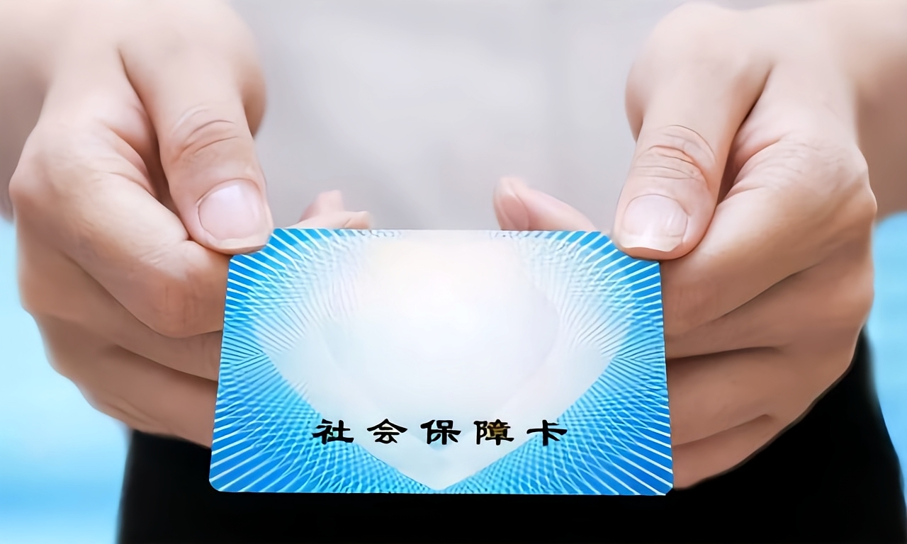 龙岩深圳急用钱套医保卡(深圳套医保卡的渠道)