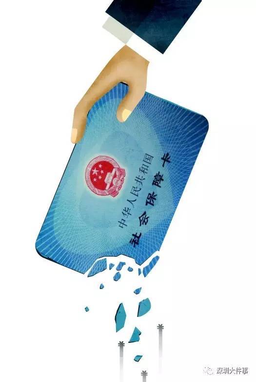 龙岩医保的钱怎么套现(医保卡的钱怎么样可以套现)