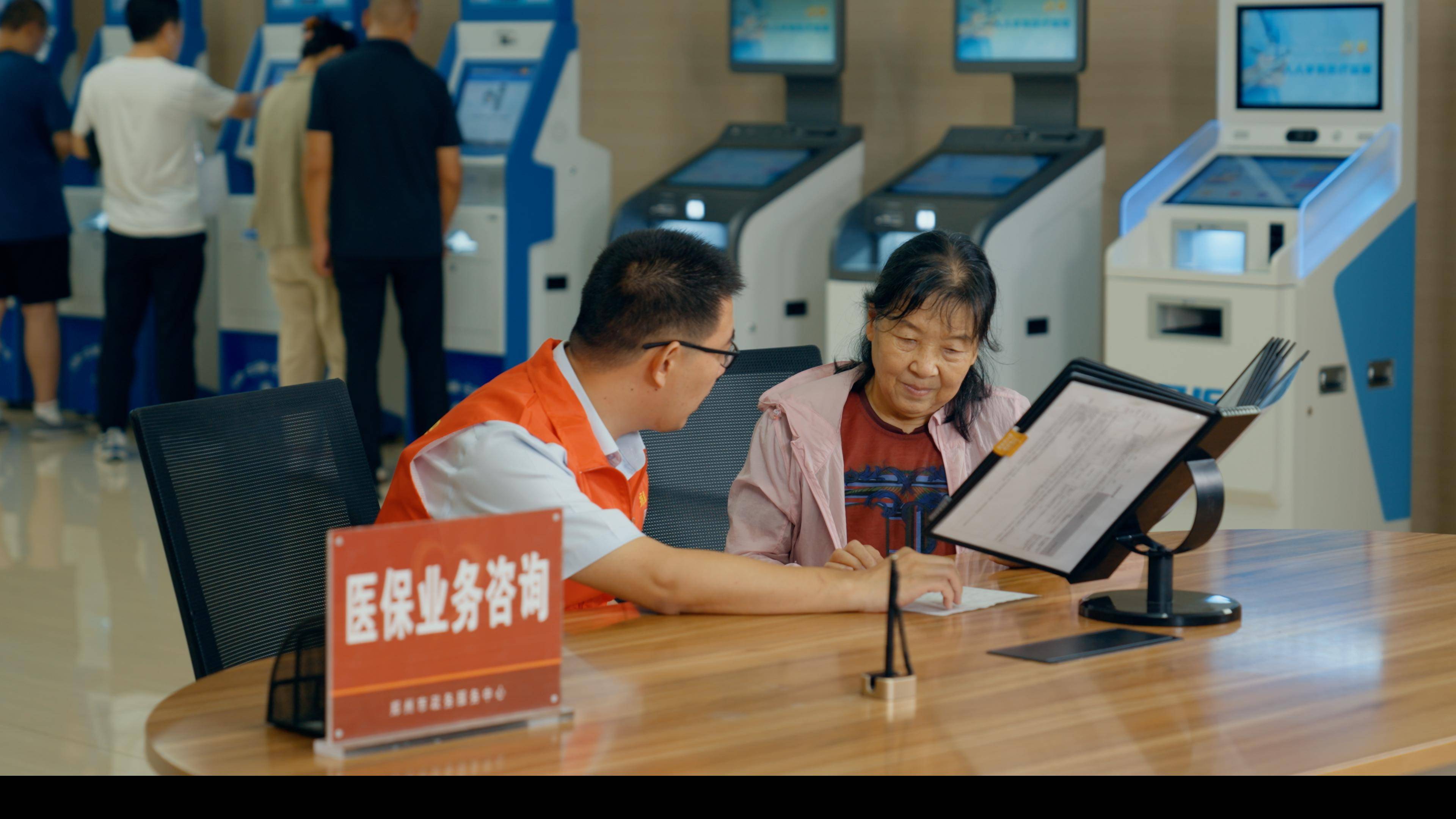龙岩医保24小时平台(医保在线客服)