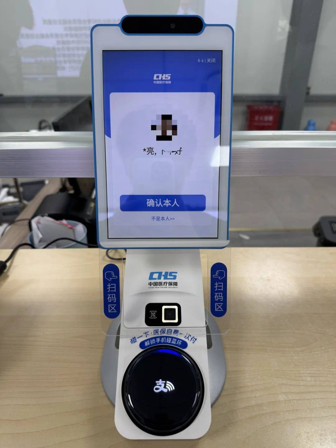 龙岩上海医保代刷取现(上海医保卡取现的方法)