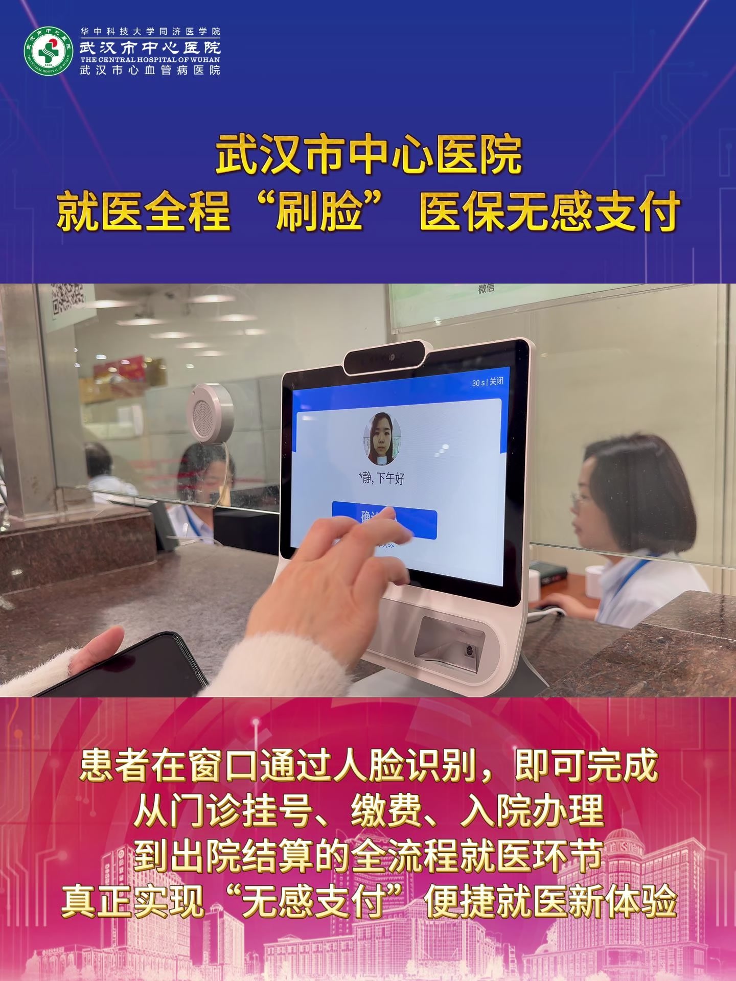 龙岩武汉医保卡提取(武汉医保个人账户提取)