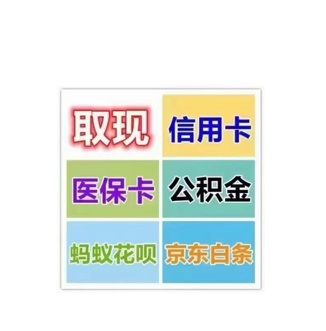 龙岩医保卡提取现金方法(西安医保卡提取现金方法)
