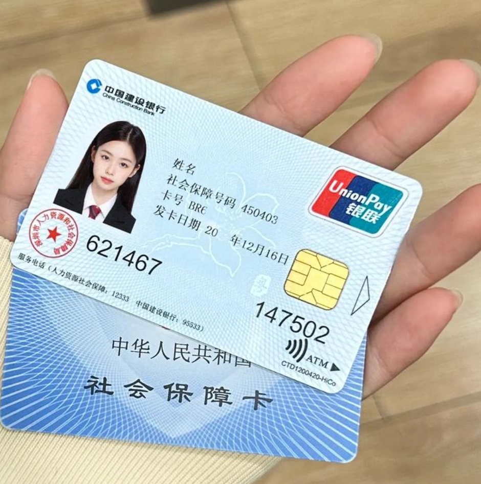 龙岩广州急用钱套医保卡(24小时套医保卡)