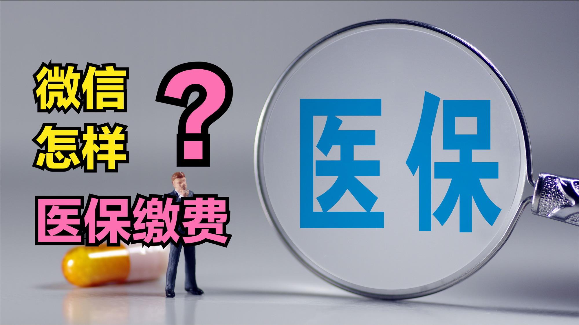 龙岩医保取现回收商家微信(北京医保取现回收商家微信)