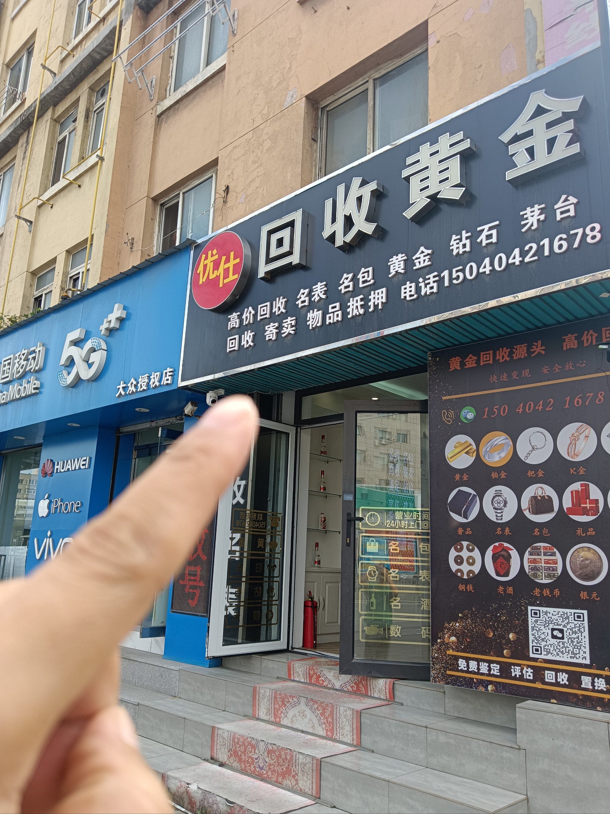 龙岩全国医保取现回收商家(急用钱套医保卡联系方式24小时)