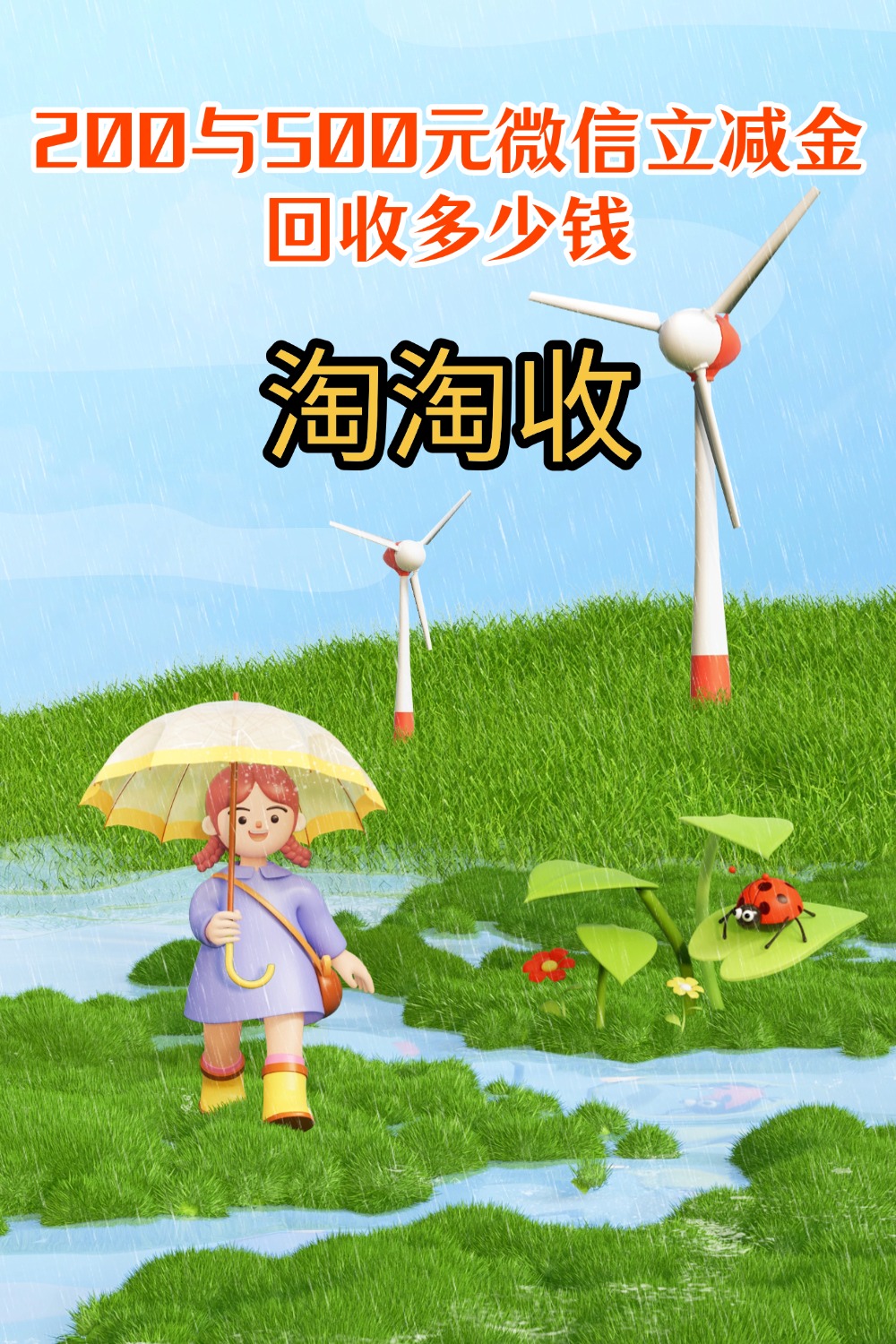 龙岩急用钱医保取现回收商家微信(急用钱联系我)