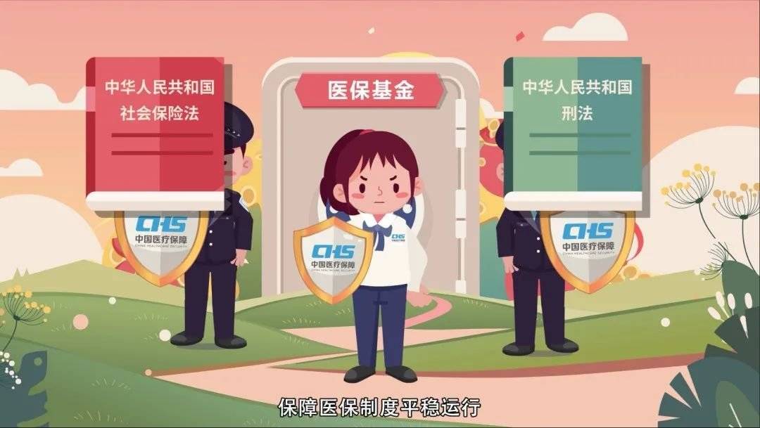 龙岩医保套现24小时联系方式(医保套现如何操作)