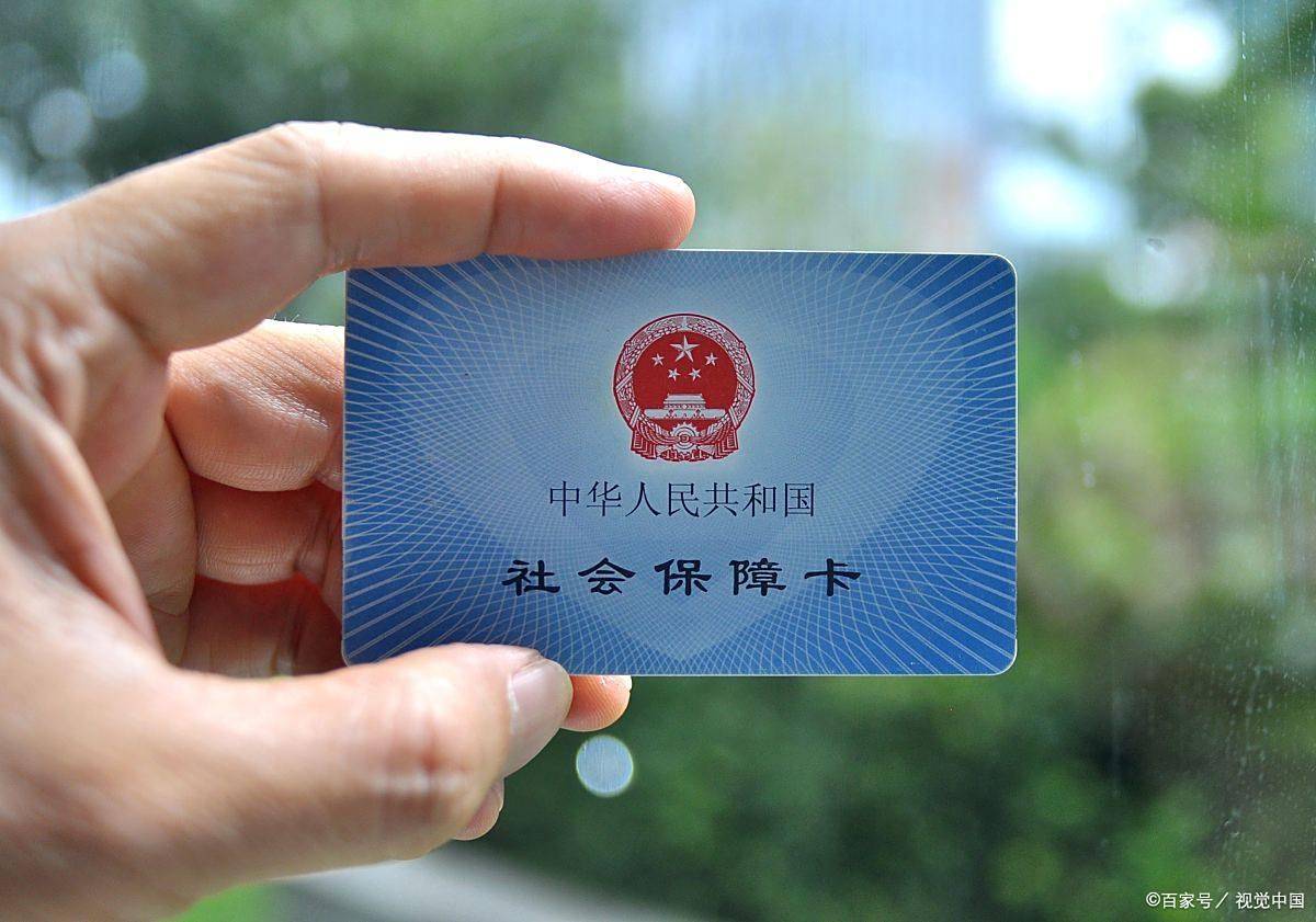 龙岩上海医保卡提取现金(上海医保卡提取现金怎么操作)