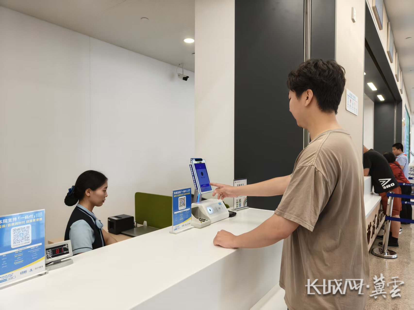 龙岩同城医保取现(同城医保取现怎么取)