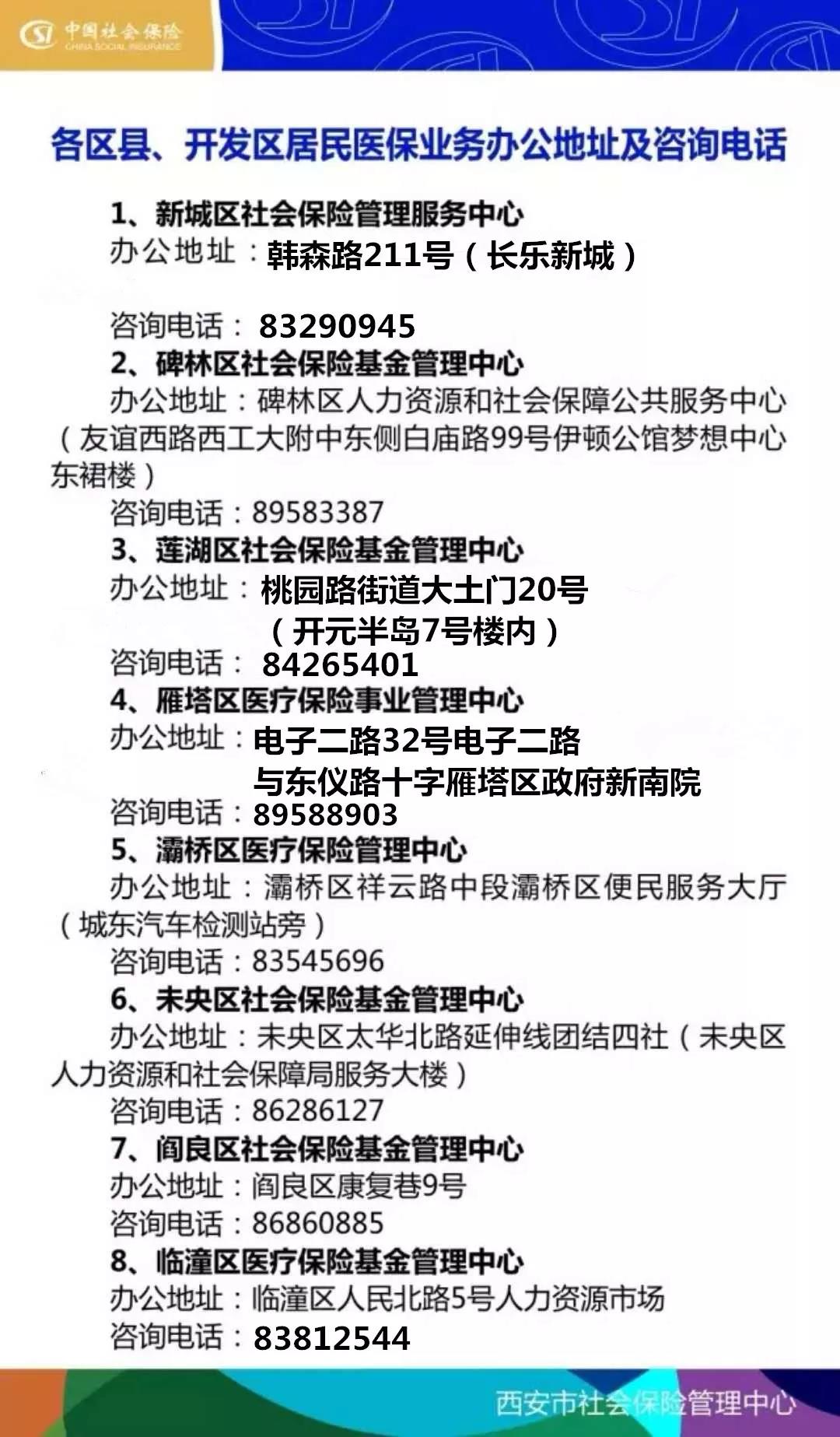 龙岩24小时套医保卡回收商家(医保小额提取代办600以内)