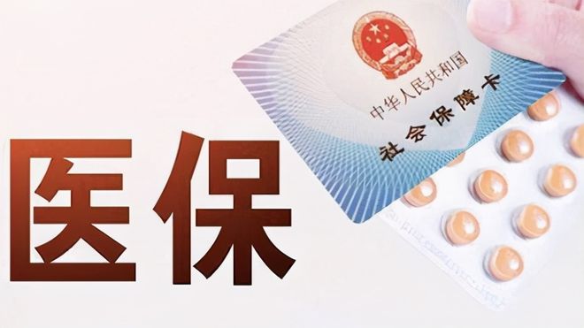 龙岩上海医保卡私人套现(上海医保卡私人套现怎么办)