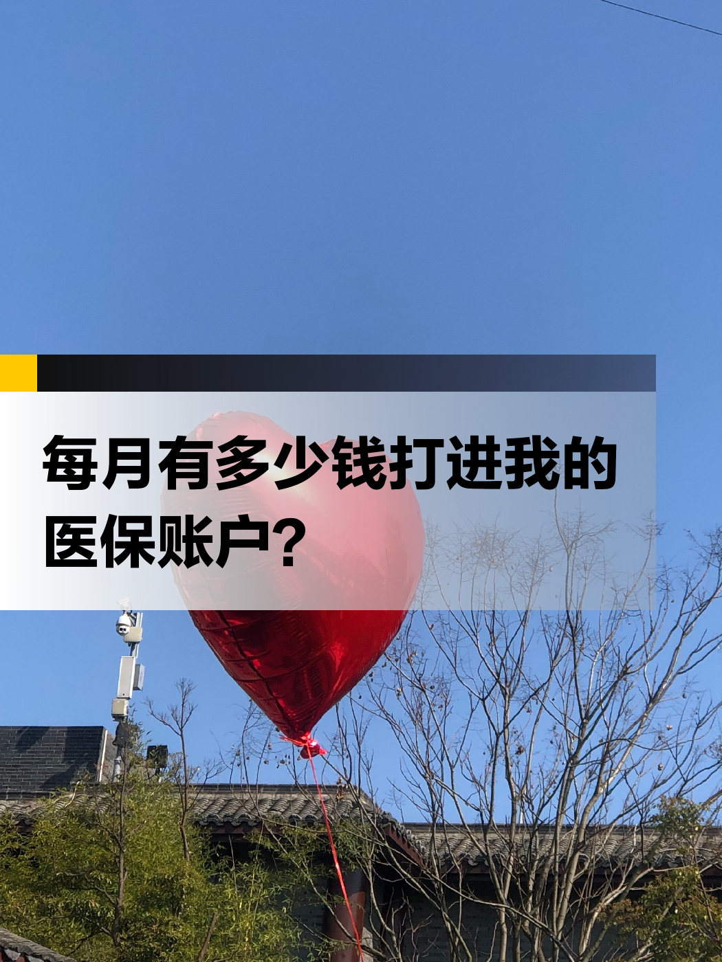 龙岩急用钱医保提取中介(提取医疗保险提取需要什么手续)