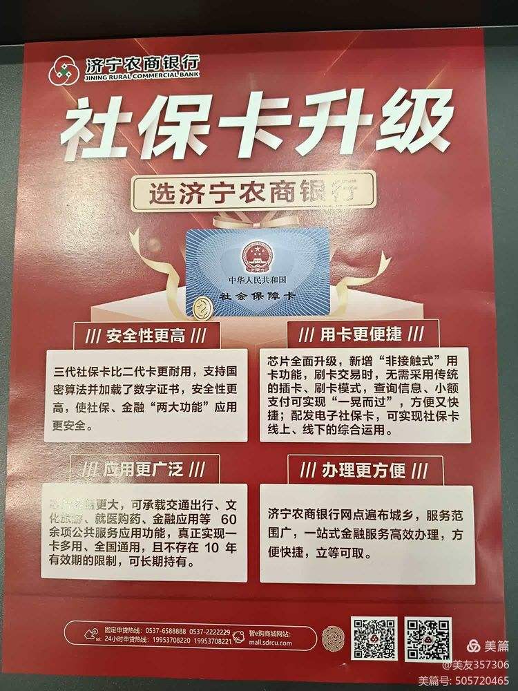 龙岩医保小额提取代办(医保代取现金)