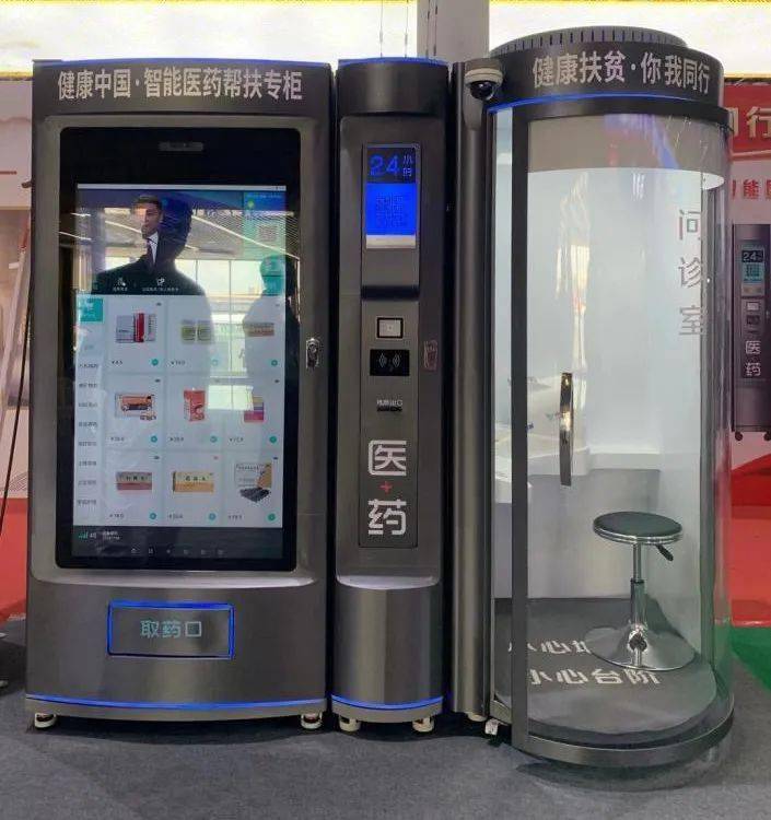 龙岩24小时套医保卡(北京医保卡打折)