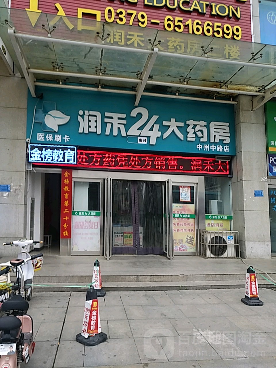 龙岩24小时套医保卡回收联系方式(医保卡回收是什么意思)