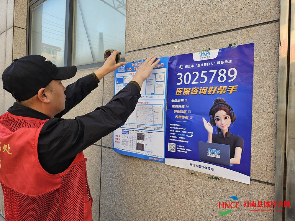 龙岩医保套现24小时微信(医保提现方法微信怎么提现)