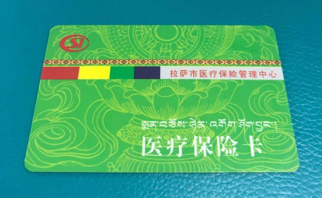 龙岩24小时医保卡余额回收联系方式(24小时医保卡余额回收联系方式南京)