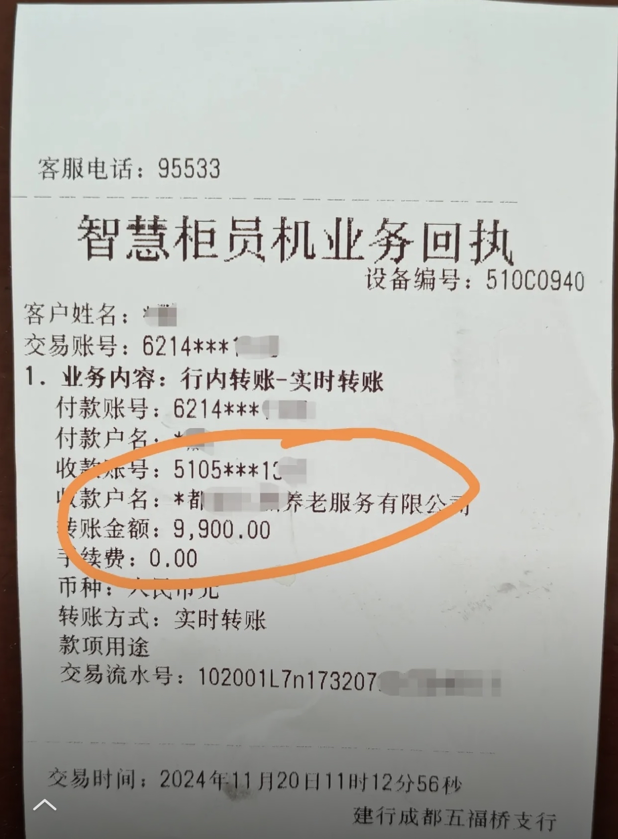 龙岩急用钱医保卡余额回收联系方式(深圳医保取现24小时微信)