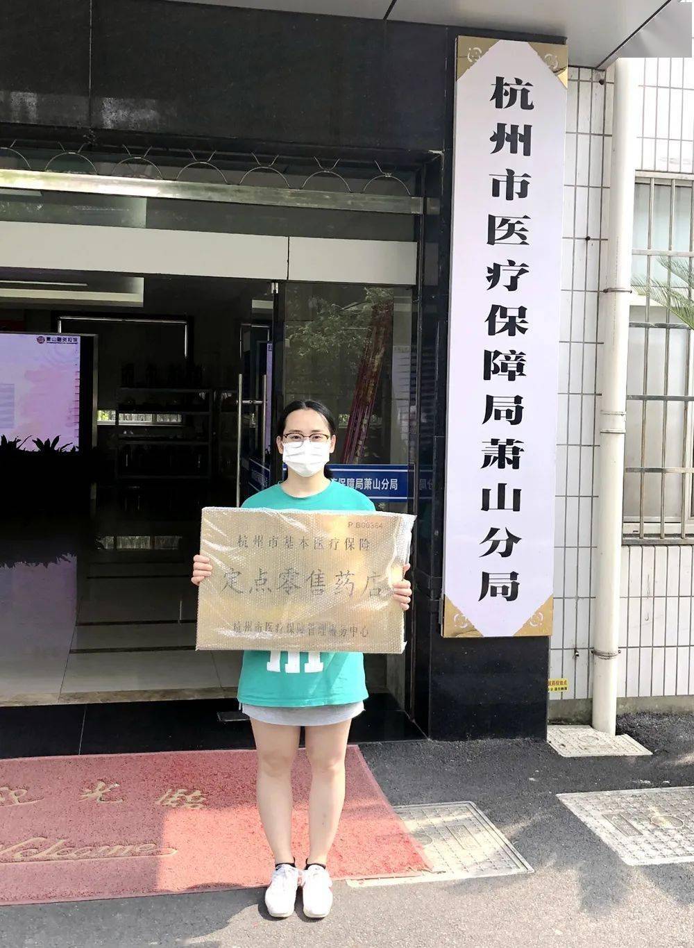 龙岩杭州医保套现(杭州医保套现流程)