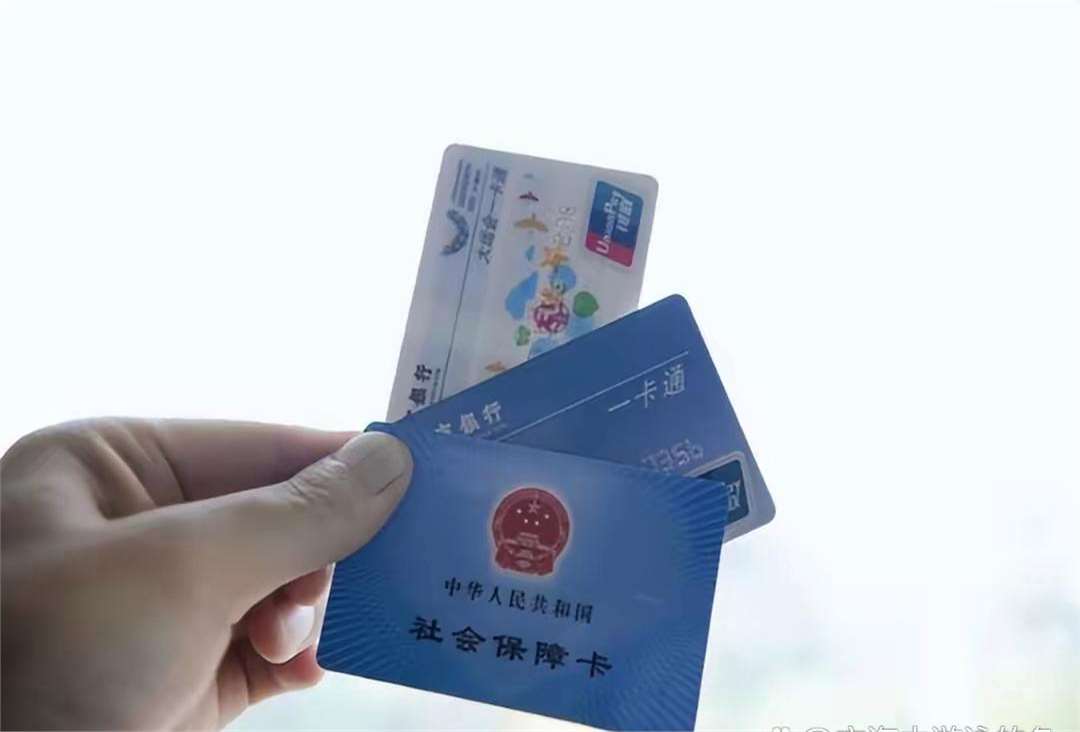 龙岩广州急用钱套医保卡(一千的医保能套现多少)