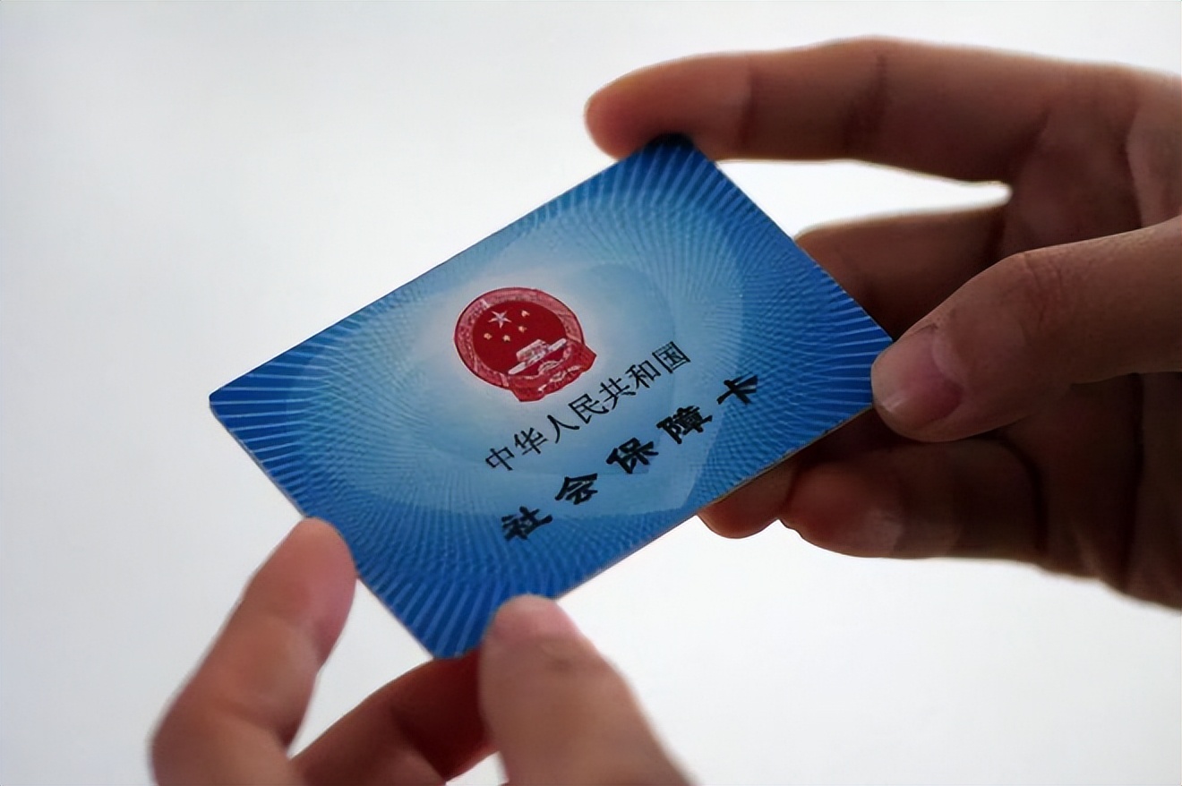 广州急用钱套医保卡(石家庄急用钱套医保卡联系方式渠道) 广州急用钱套医保卡(石家庄急用钱套医保卡联系方式渠道)