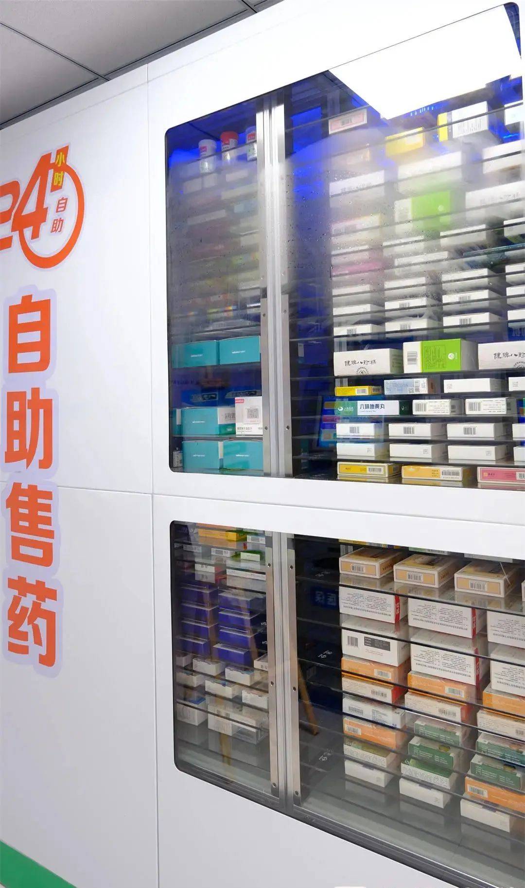 龙岩西安24小时套医保卡(200到500的小额医保提取)