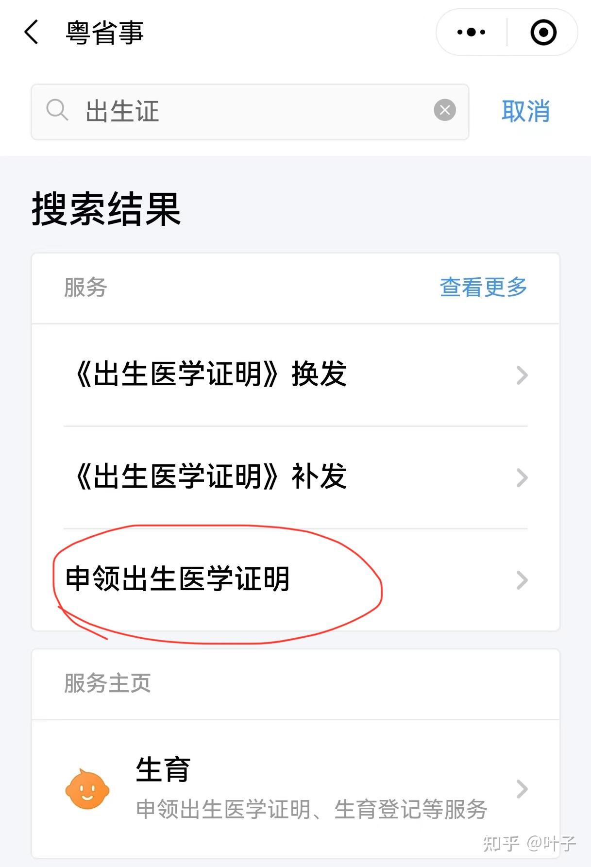 龙岩广州医保卡提取(广州医保卡提取代办中介)