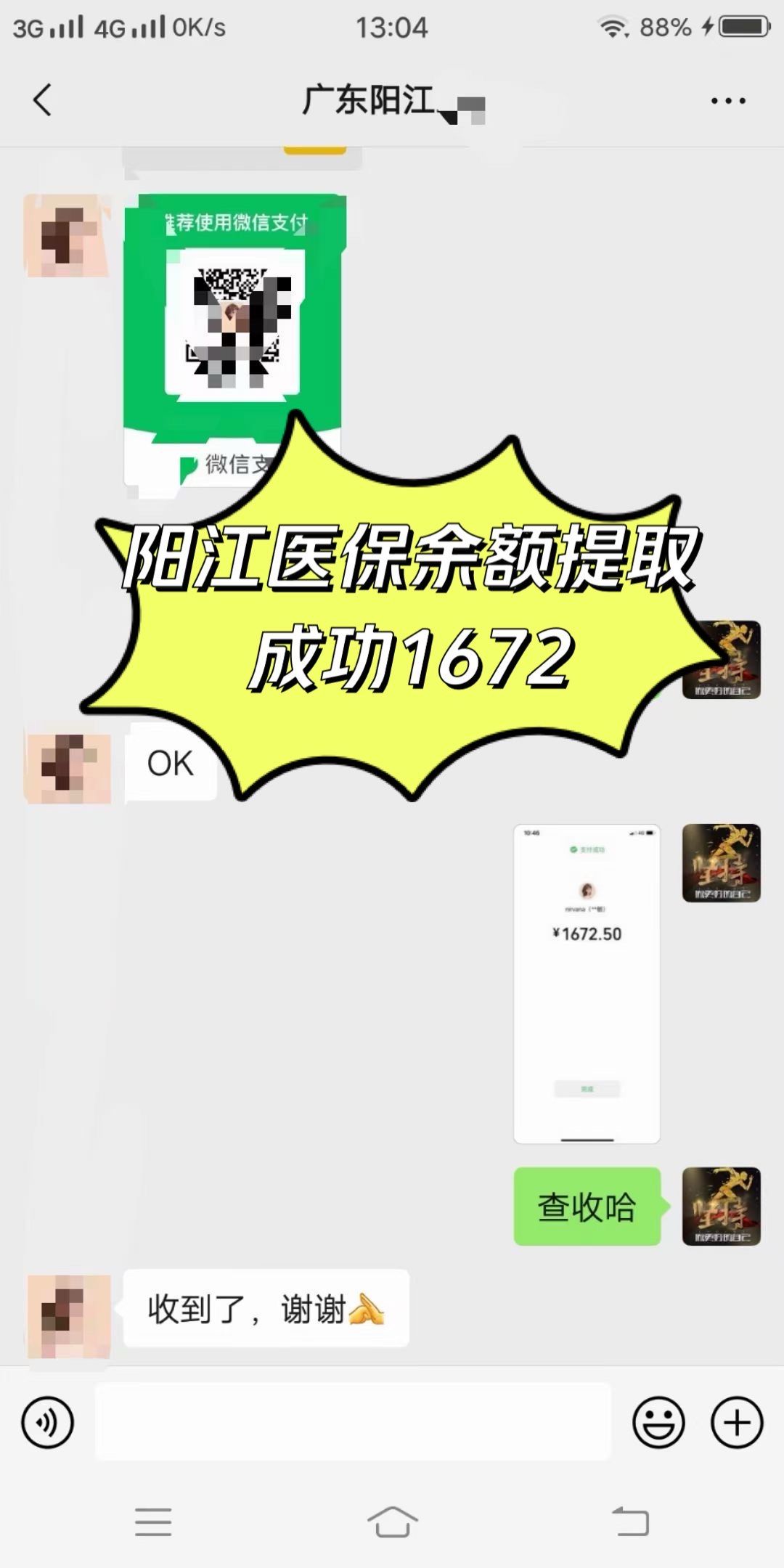 龙岩医保卡提取(医保卡提取现)