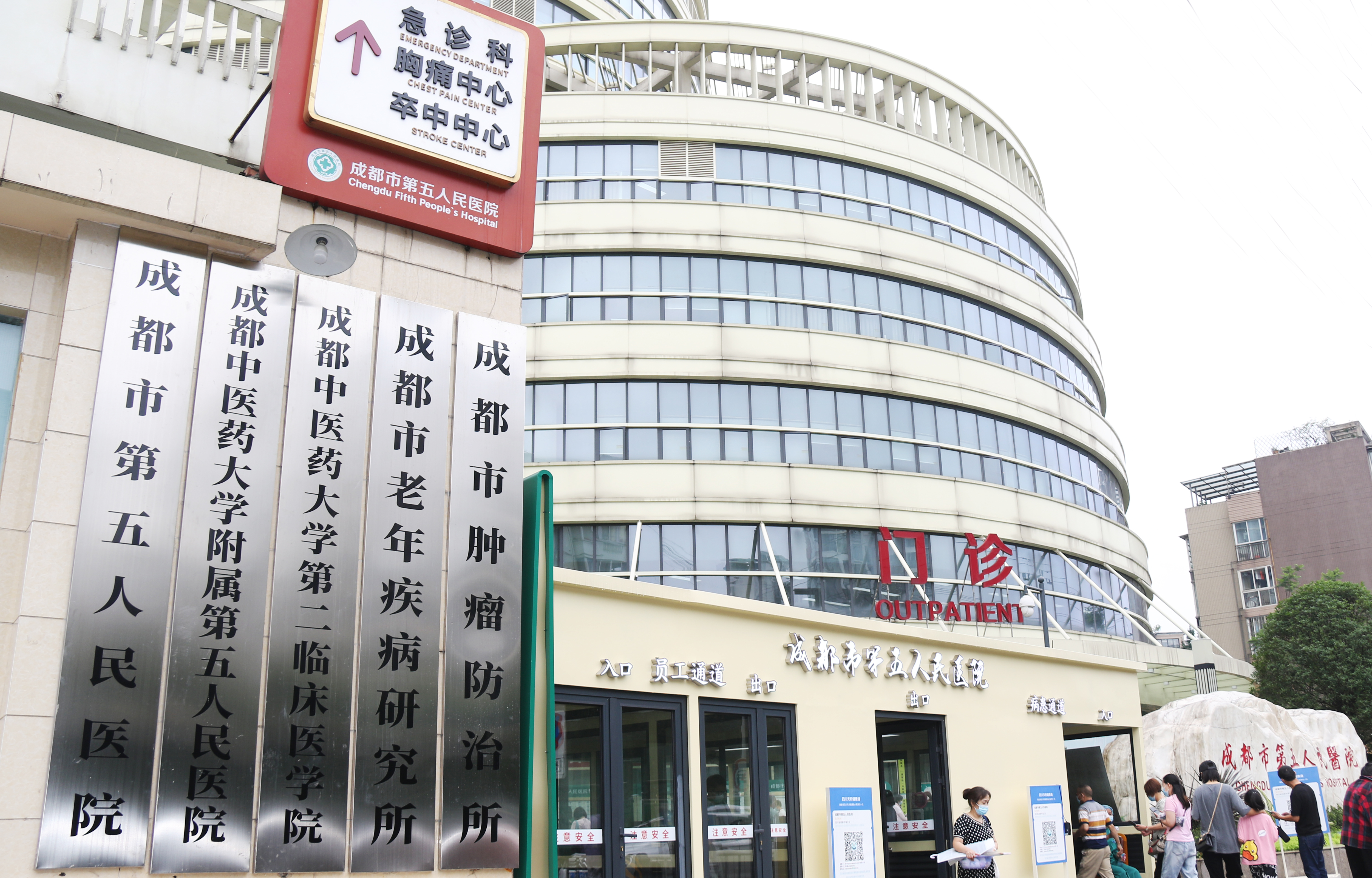 龙岩成都市医保局(成都市医保局贾勇简介)