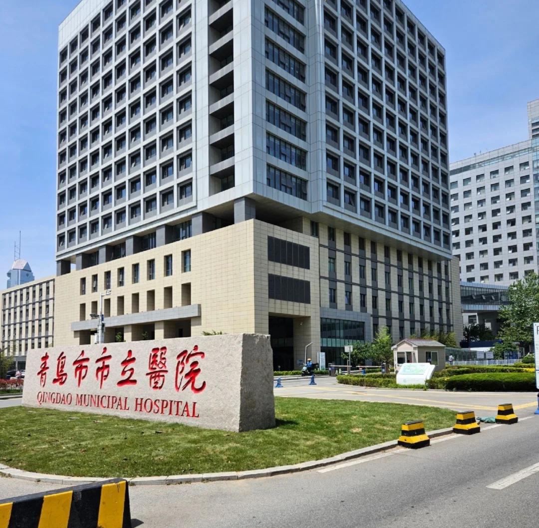 龙岩青岛医保城(青岛医保城马守军)