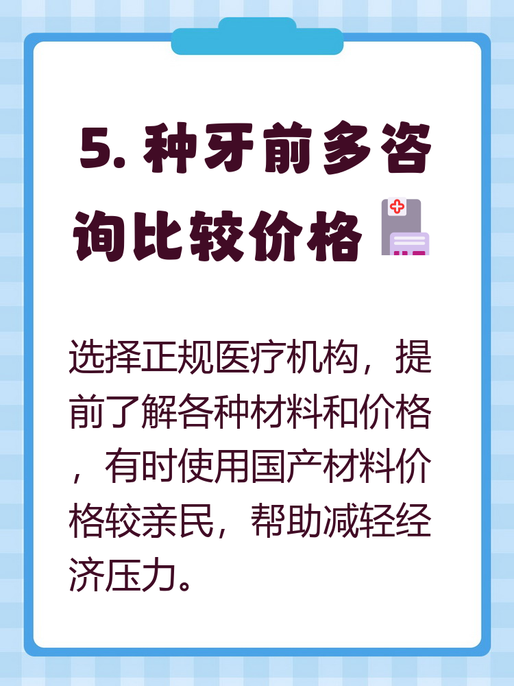 龙岩种牙医保报销吗(种牙医保报销吗,报销比例是多少?)