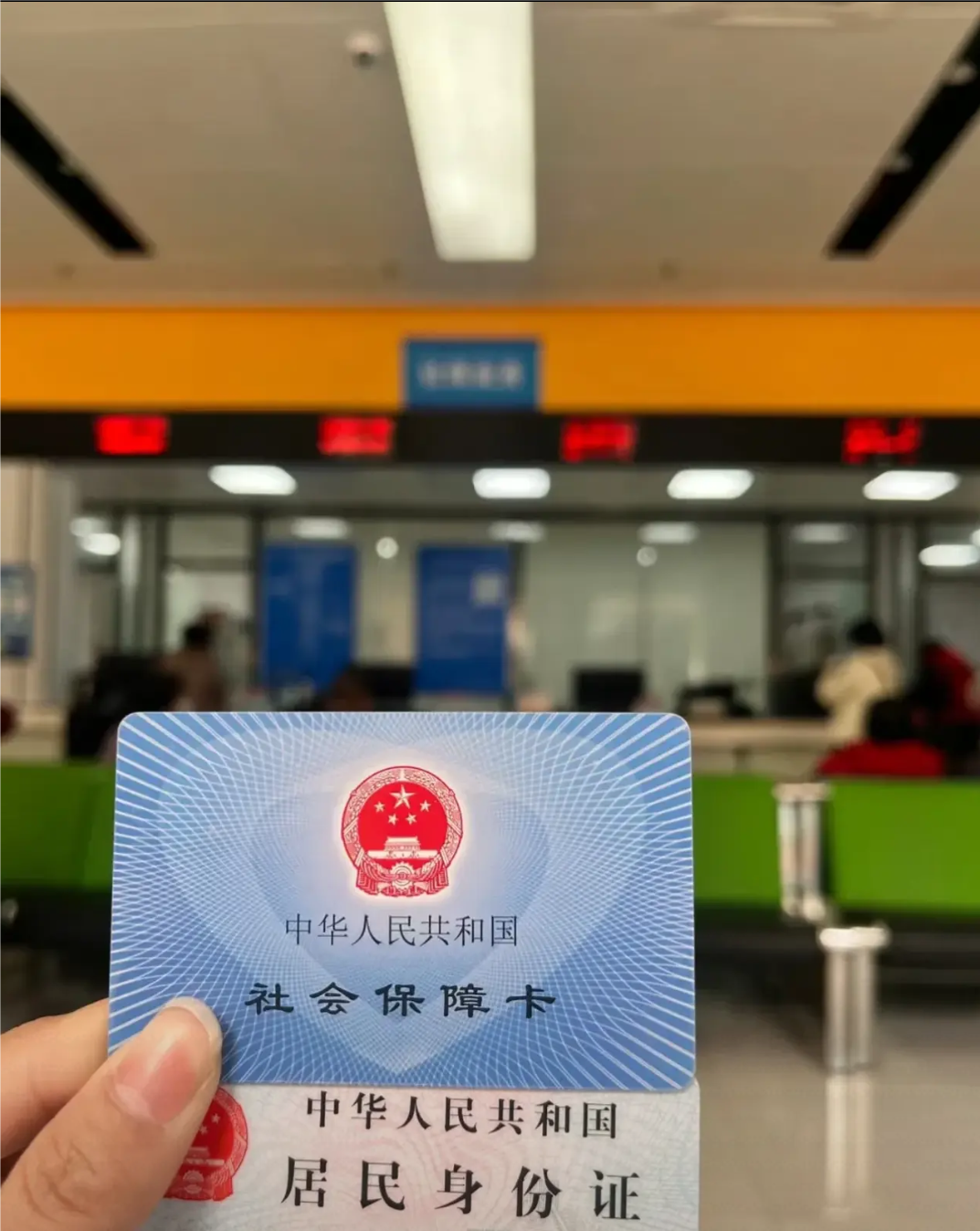 龙岩医保卡是什么(医保卡是什么样的图片)