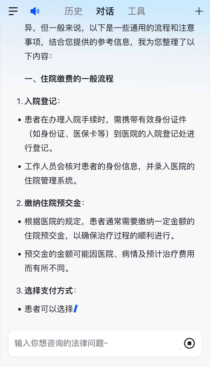 个人如何办理医保卡(个人如何办理医保卡电子凭证) 个人如何办理医保卡(个人如何办理医保卡电子凭证)