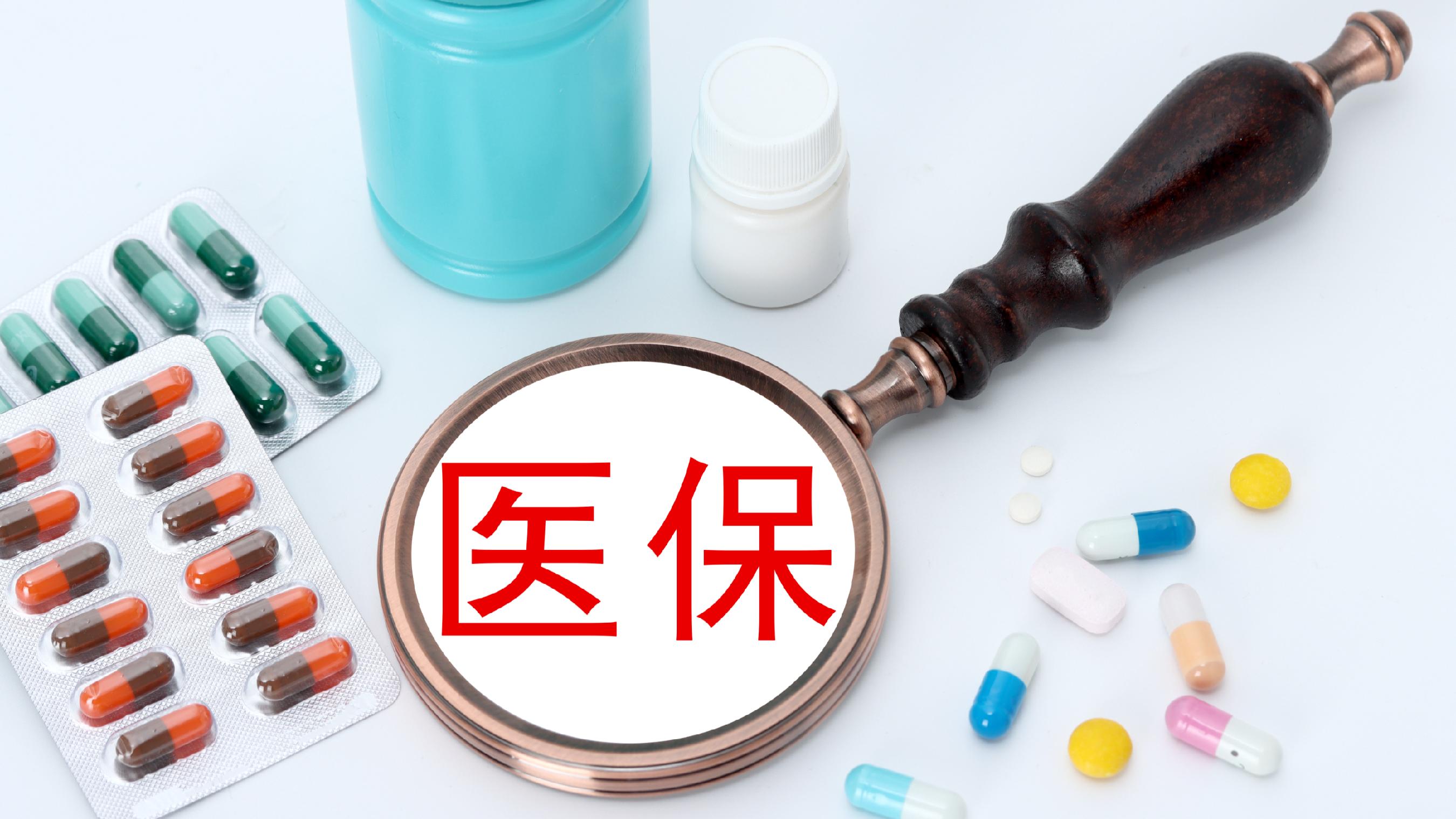 龙岩医保(北京医保起付线)