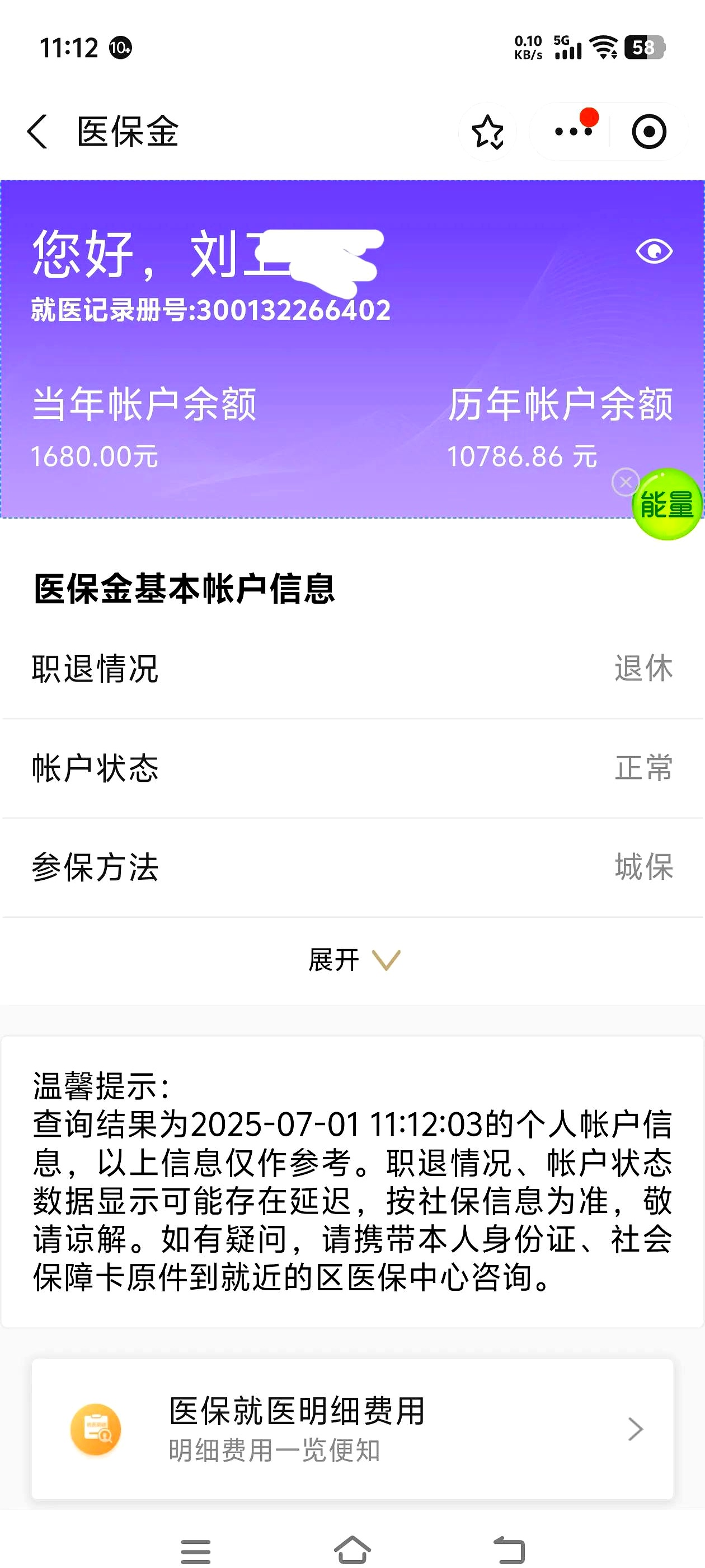 龙岩上海医保卡丢了怎么补办(上海医保卡丢了怎么补办 浦东补办地址)