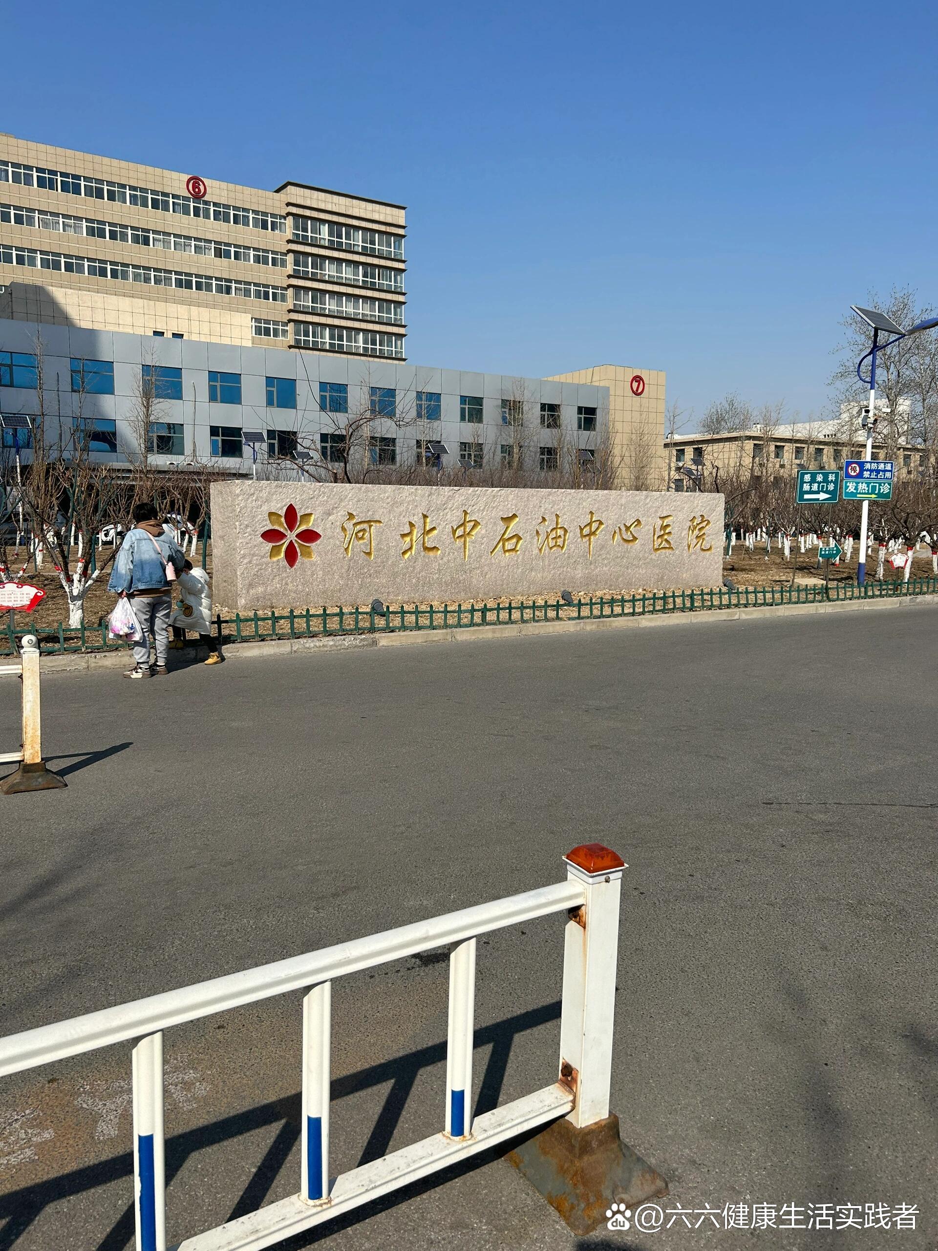 河北省医保中心(河北省医保中心地址) 河北省医保中心(河北省医保中心地址)