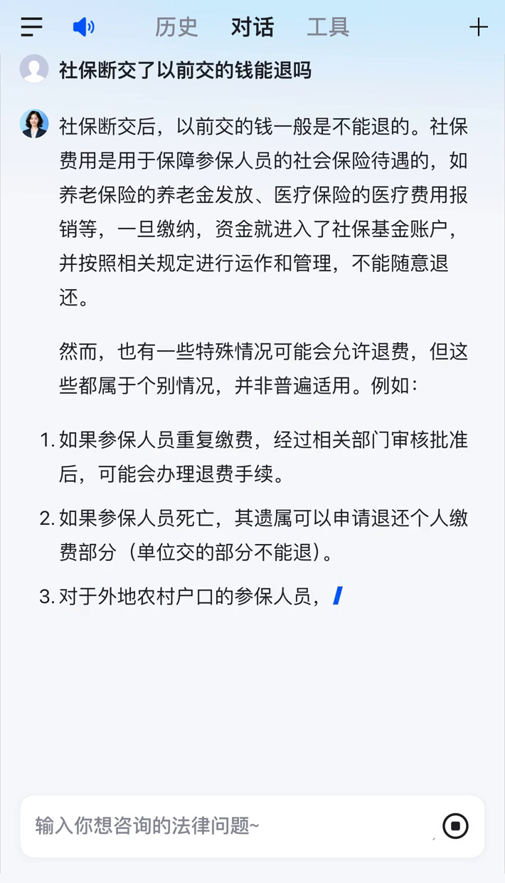 龙岩医保断交5年怎么办(医保断了5年能续交吗)