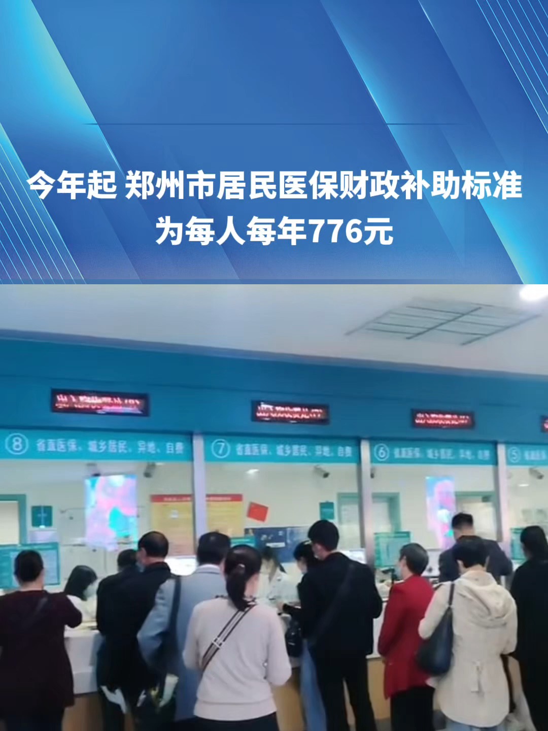 龙岩2019医保新政(2019医保新政什么时候执行)