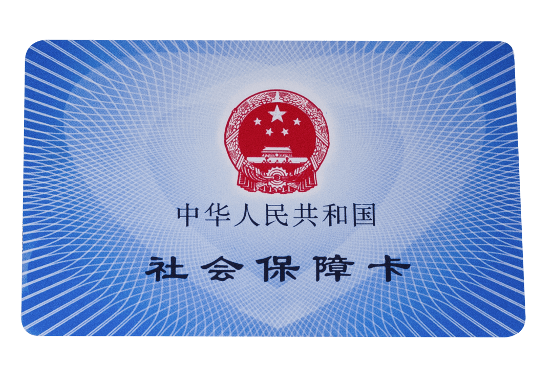 龙岩医保卡密码(医保卡密码锁了怎么解)